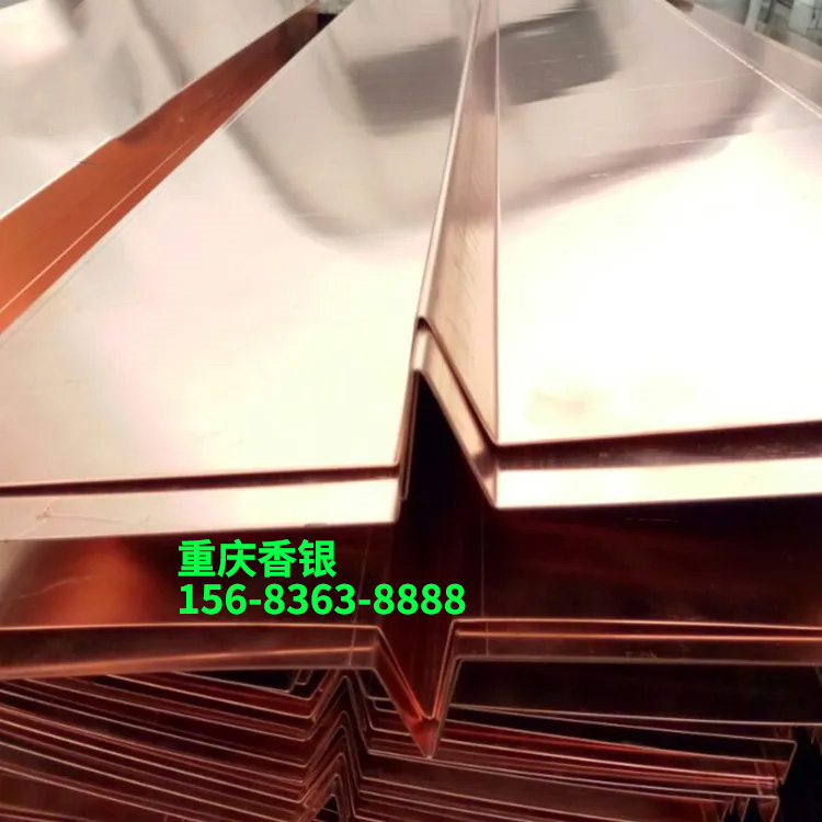 紫銅止水與止水銅片是同一種產品嗎？